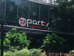-聚缘·湘味音乐餐厅party(罗湖店)