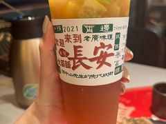 大茶饭柠檬茶-长安·大茶饭