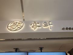 -雾鲜(KKMALL店)