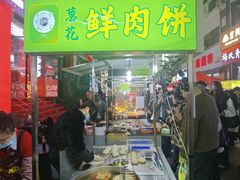 -托乐嘉美食广场(托乐嘉街区店)