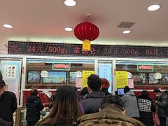 -芦庄子桂顺斋(和平路总店)