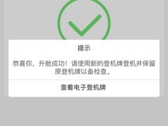 -温州龙湾国际机场