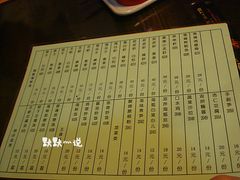 菜单-西单翅酷(西单店)