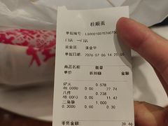 -芦庄子桂顺斋(和平路总店)