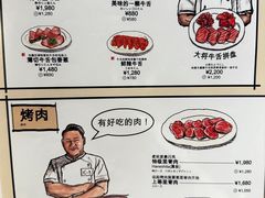 -龍の巣 梅田ハナレ