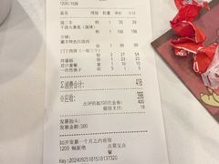 -惠丰门丁肉饼店