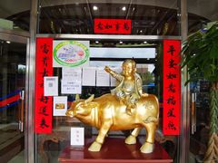 -晋阳饭庄(虎坊桥店)