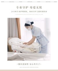 -安琪朵朵独栋花园月子中心