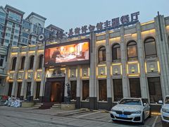 -美博·美术博物馆主题餐厅(威尼斯水城店)