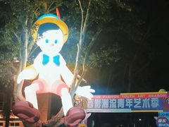 -西安电影制片厂