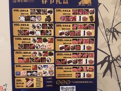 -吉之仙•中国制造•出口级食材日料店(领事馆总店)