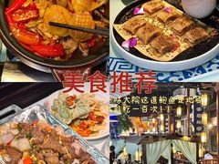 -一味大院•桐庐菜传承店(春江路店)