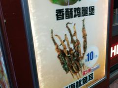 -正新鸡排·炸鸡烧烤(盐城纵湖店)