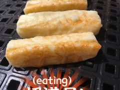 烤芝士条-霸腹烤肉(厦门柚子番店)