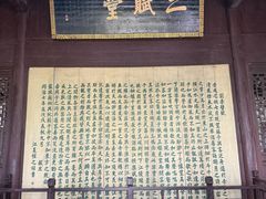 -东坡赤壁风景名胜区
