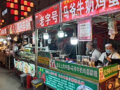 -正宁路小吃夜市
