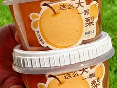 -炖物24章·顺时轻养茶(黄龙店)