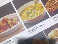 -大鸭梨(天通西苑店)