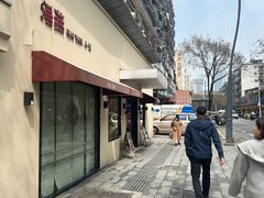 -海燕酒店·地道湖北菜(惠济路店)