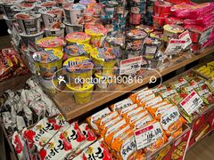 -永旺(大阪巨蛋城店)