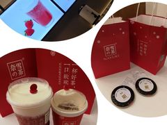-奈雪的茶(市百一店)