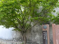 -朵云书院·广富林店