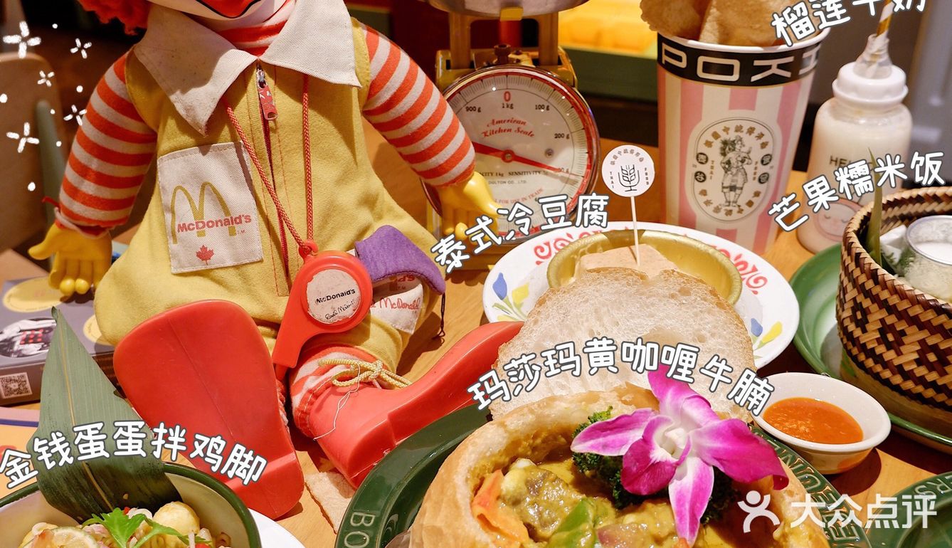 上海探店|这家深圳爆火泰式茶餐厅太太太好吃啦‼️