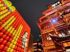-豫园