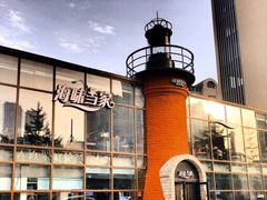 -海味当家·蒸锅海鲜(星海公园店)
