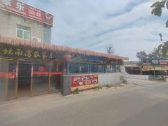 -坛南湾阿强农家乐.海鲜大排档老字号(福州地标美食店)