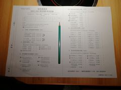 -班花麻辣烫(南京概念店)