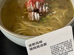 -里面·Noodlology(机电院店)