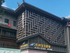 -不倒翁·安徽名菜楼(步行街店)