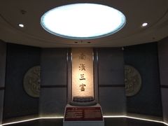 -南越王博物院(王宫展区)