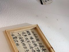 -先启半步颠小酒馆(虹桥龙湖天街店)