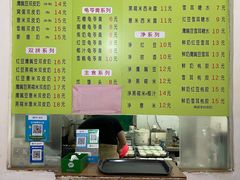 -老周记顺德双皮奶