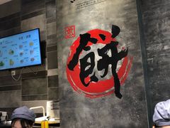 -煎饼道·新鲜现做(来福士店)