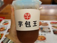 -芋包王闽南茶楼(八市店)