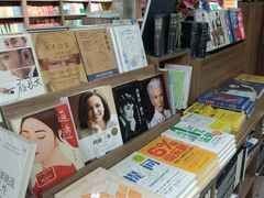 -扶光书店(中环店)