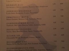 -广州四季酒店·天吧·高空酒吧