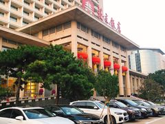 -北京饭店