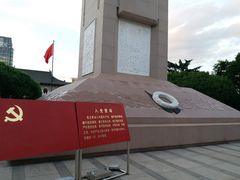 -抗战胜利纪念堂博物馆