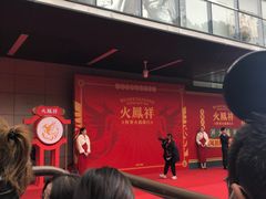 -杭州西湖银泰百货