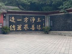 -红螺寺