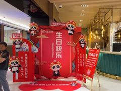-海底捞火锅(吴中路店)