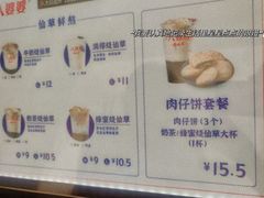 -八婆婆烧仙草(中山路店)