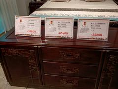 -九典红木(市区总部店)