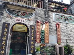 -烟桥私房菜馆(奋哥)