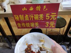 -杨记灌肠(食品街店)