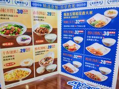 -日月永和中国餐饮名店(东湖店)